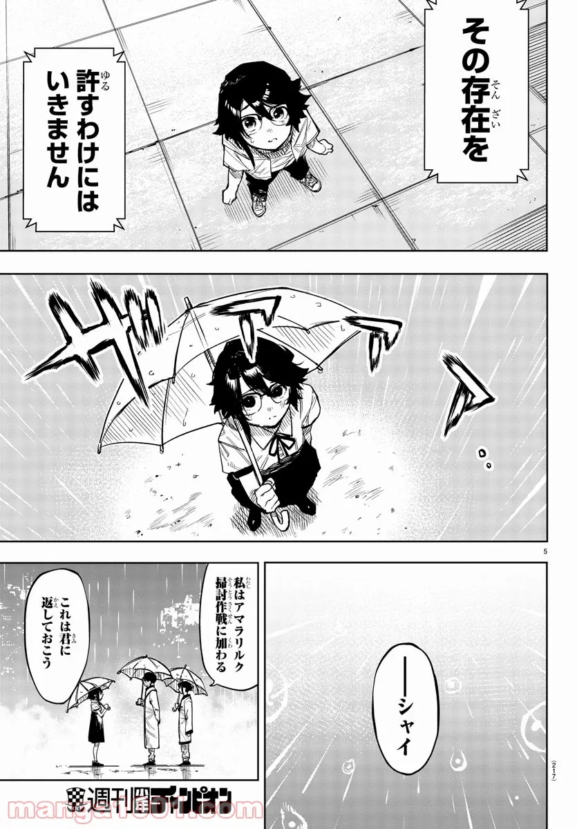 P5