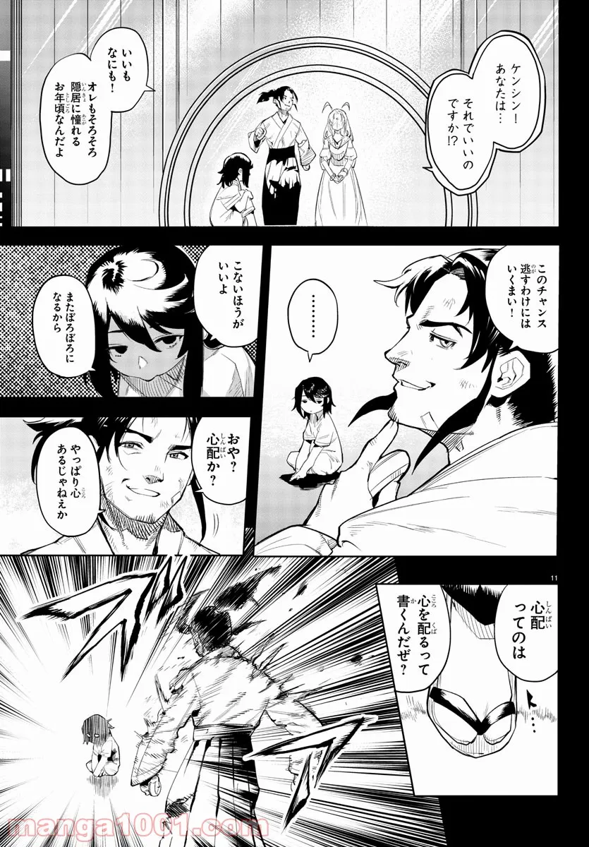 P11