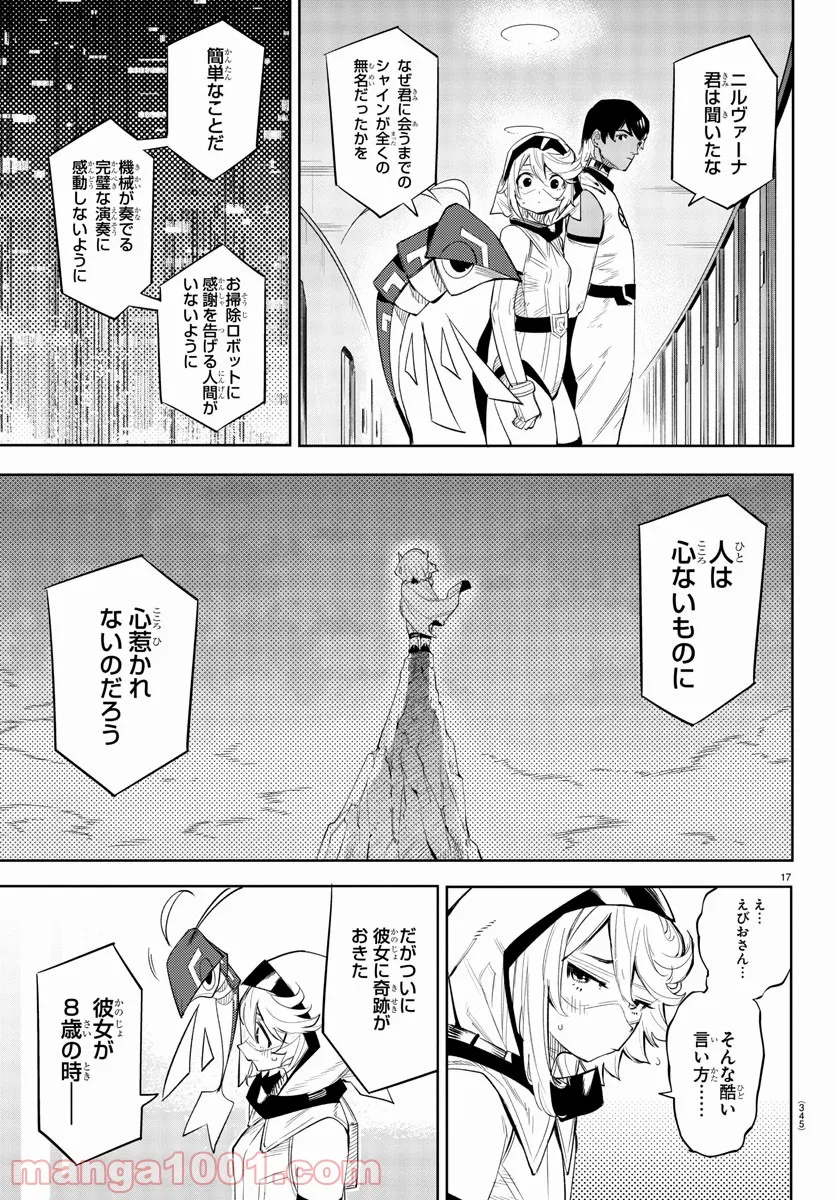 P17