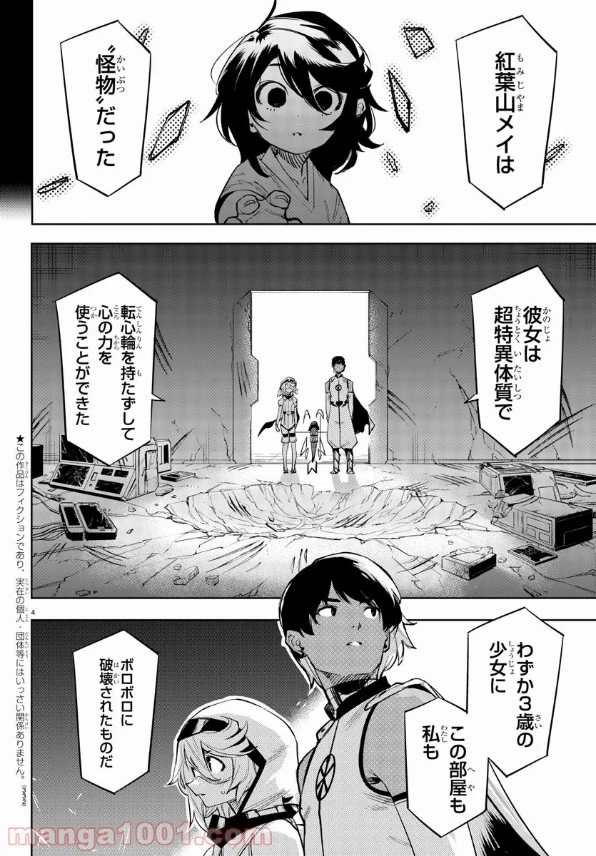 P4