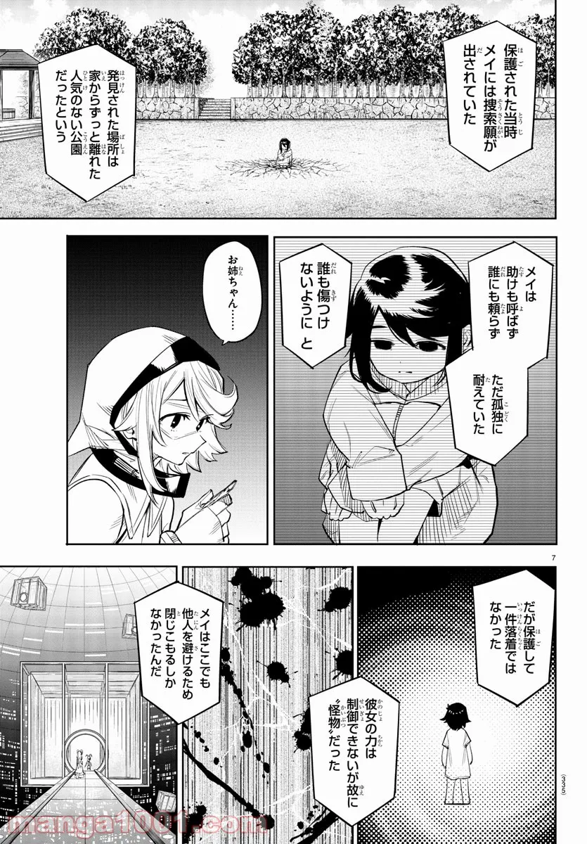 P7