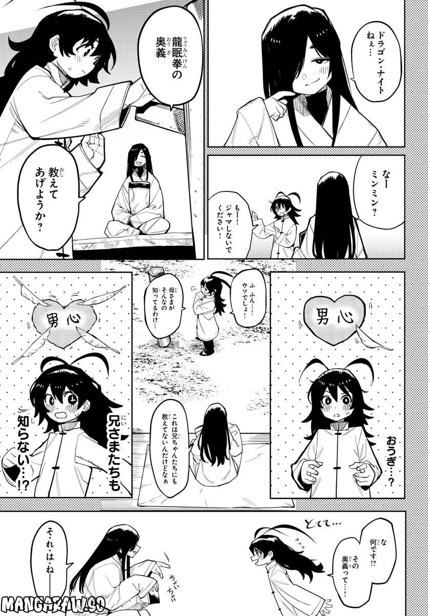 P11