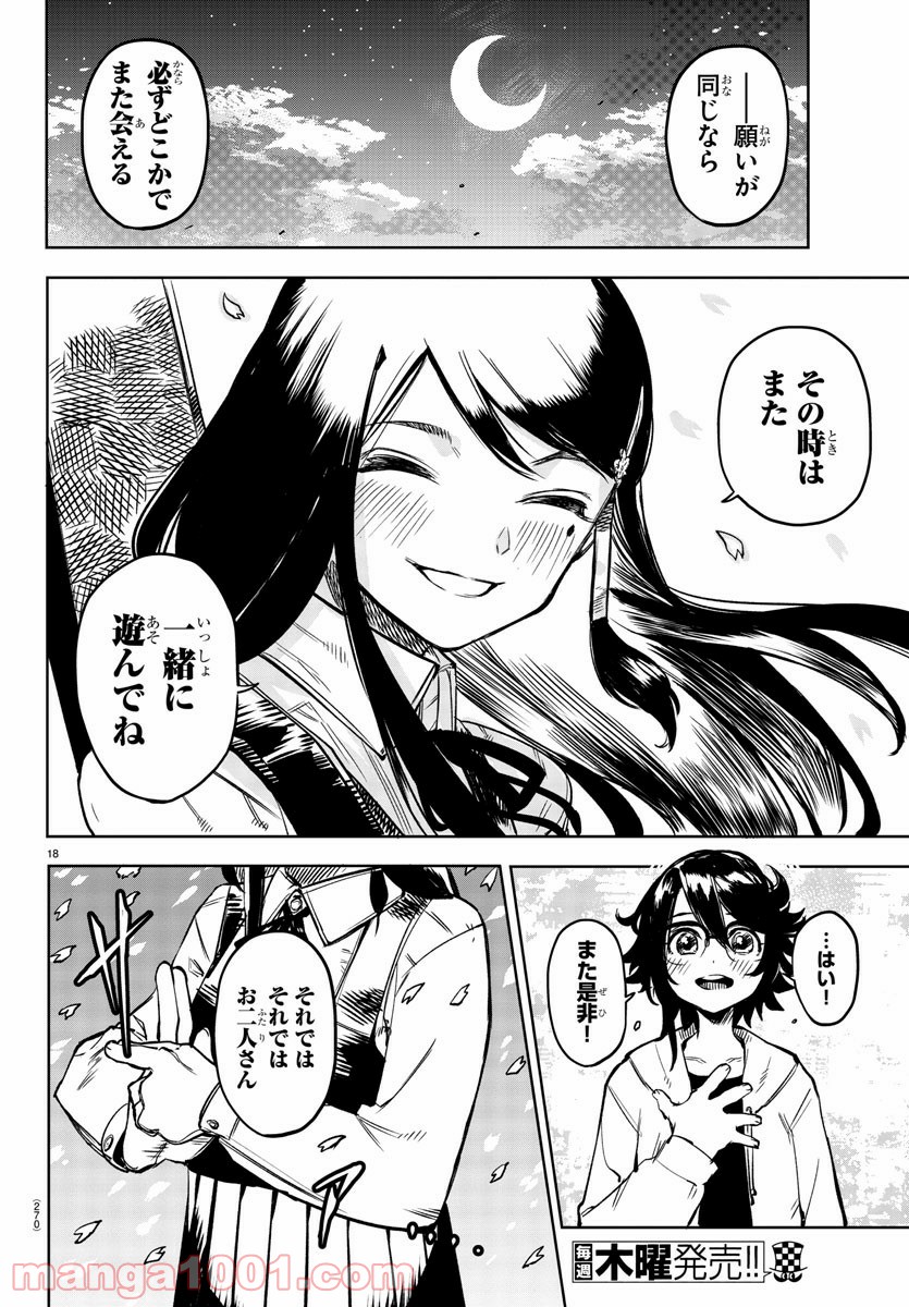P18