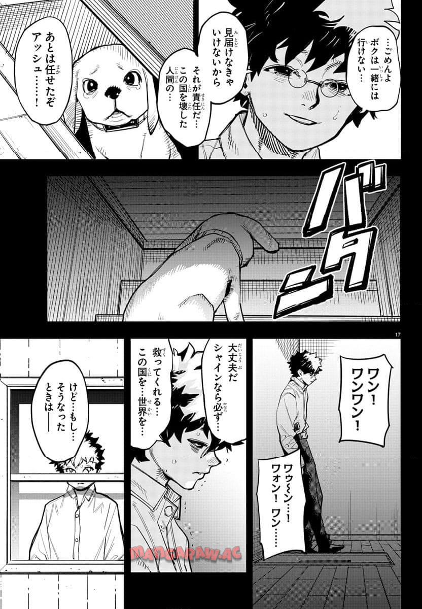 P17