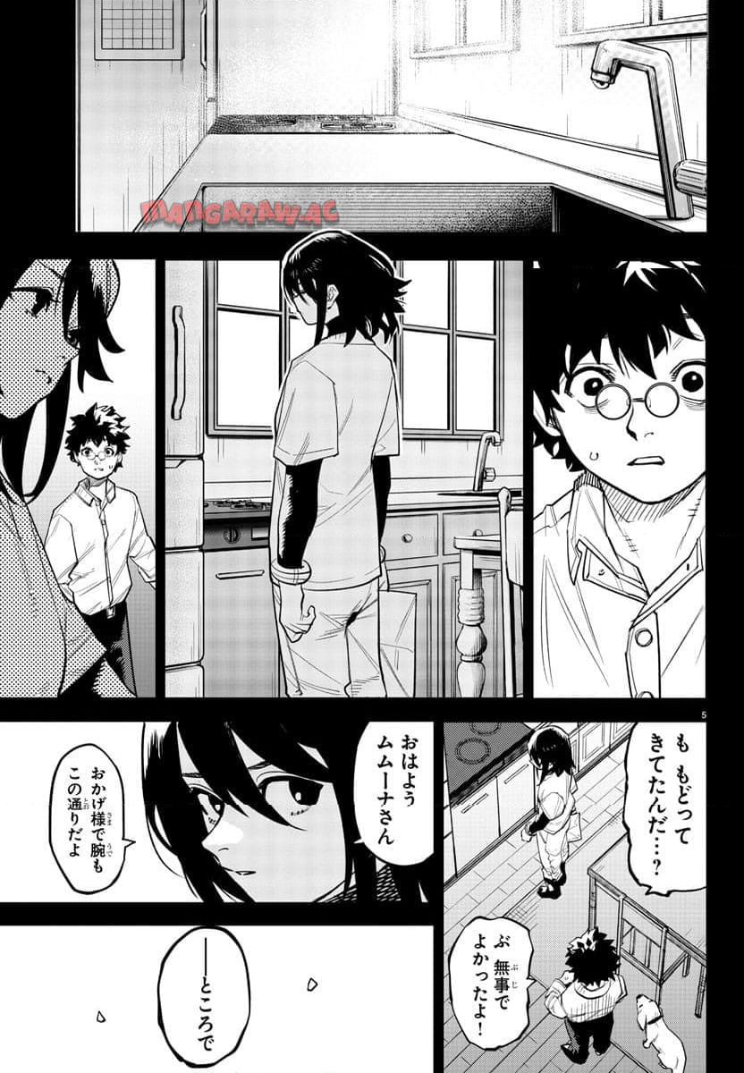 P5