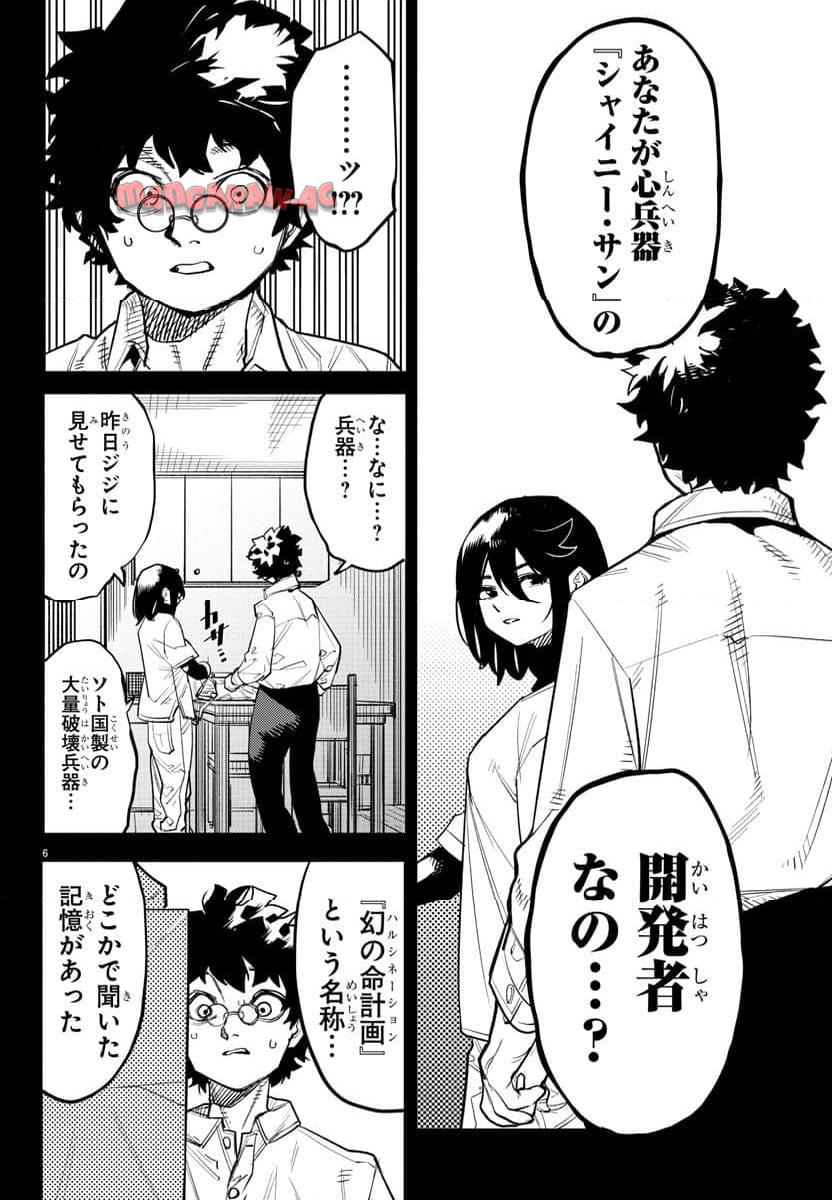 P6