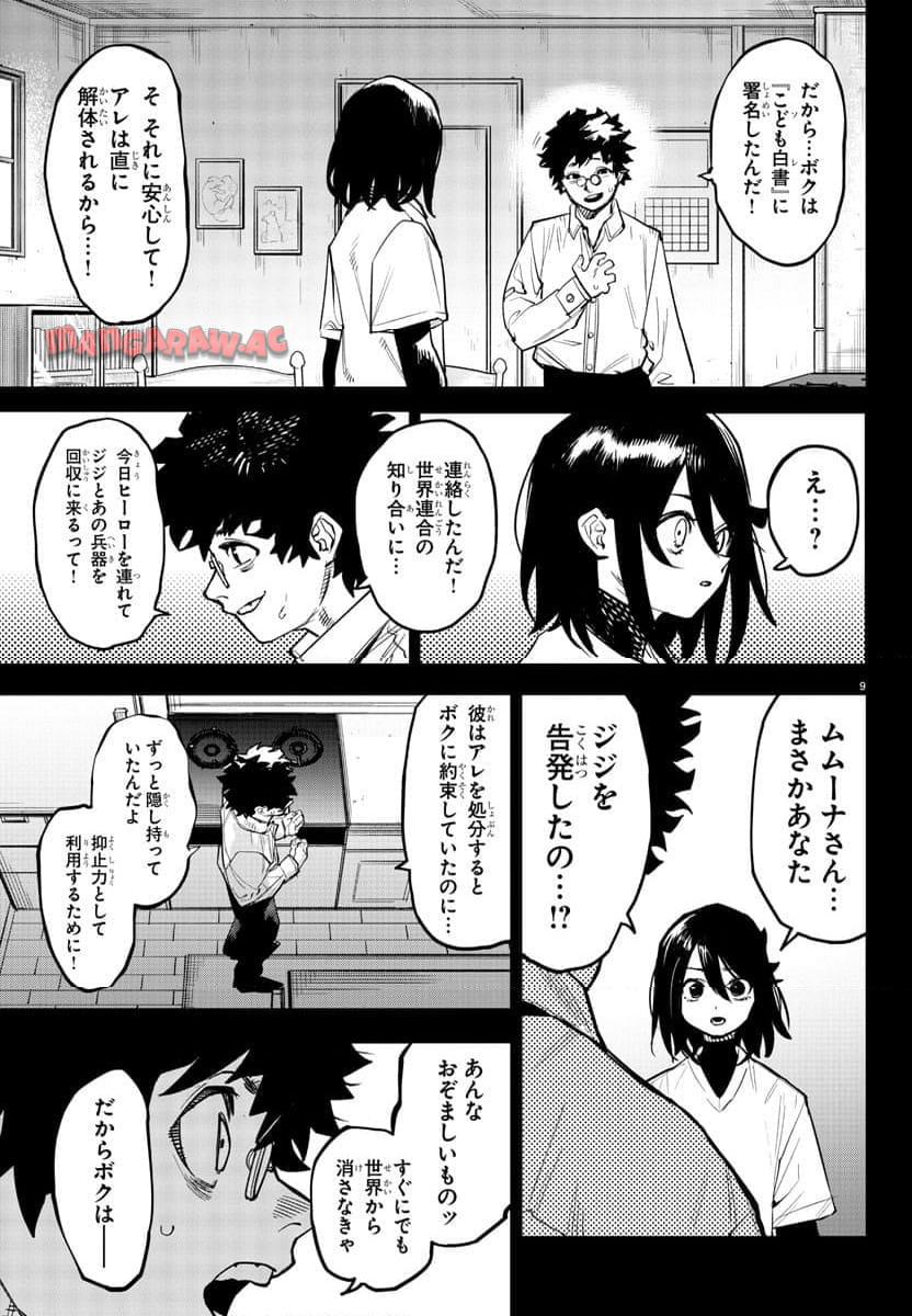 P9