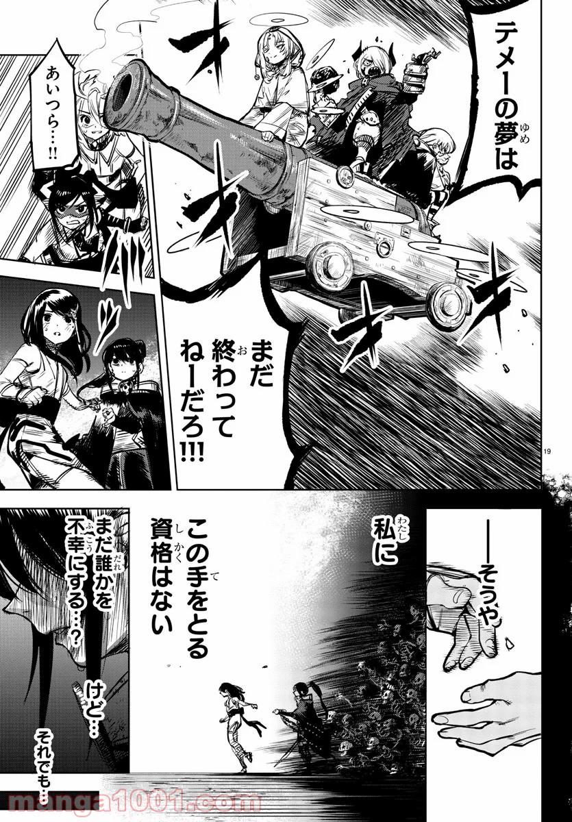 P19