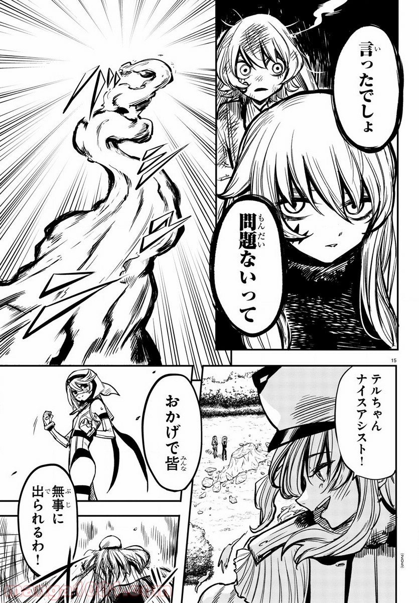 P15
