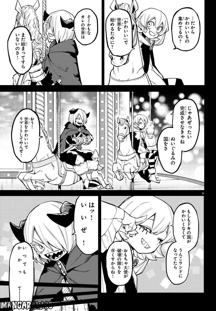 P9