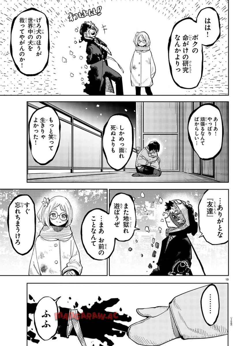 P19