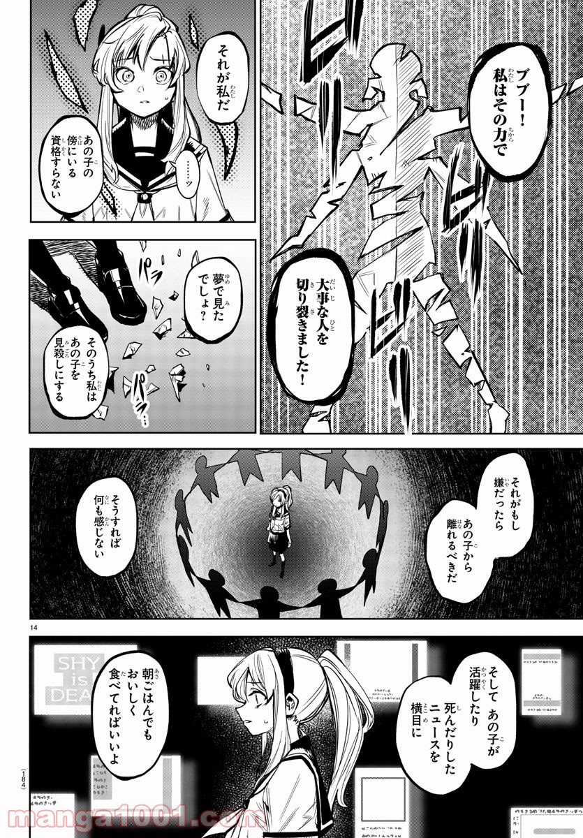 P14