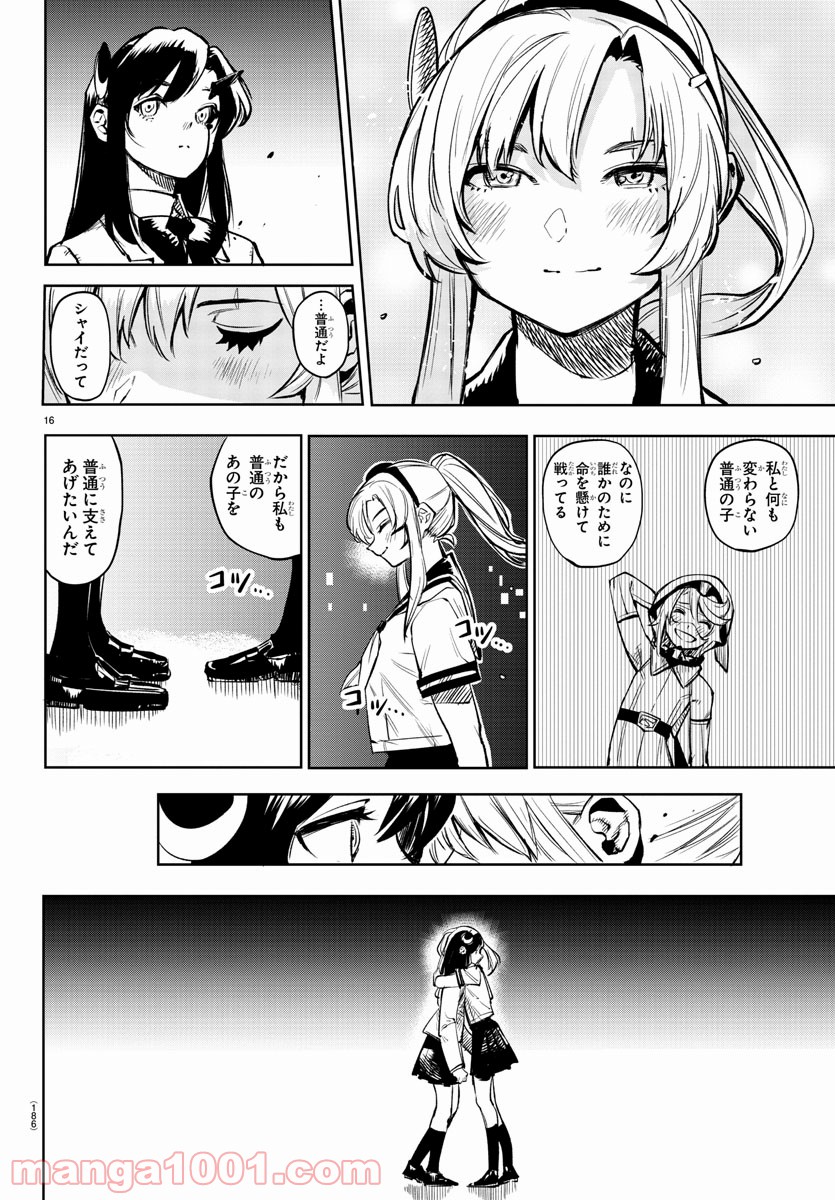P16