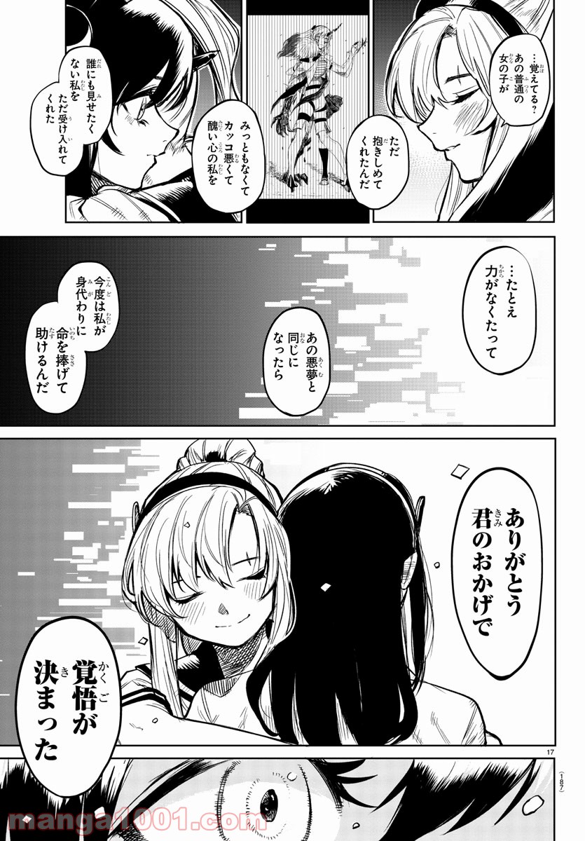 P17
