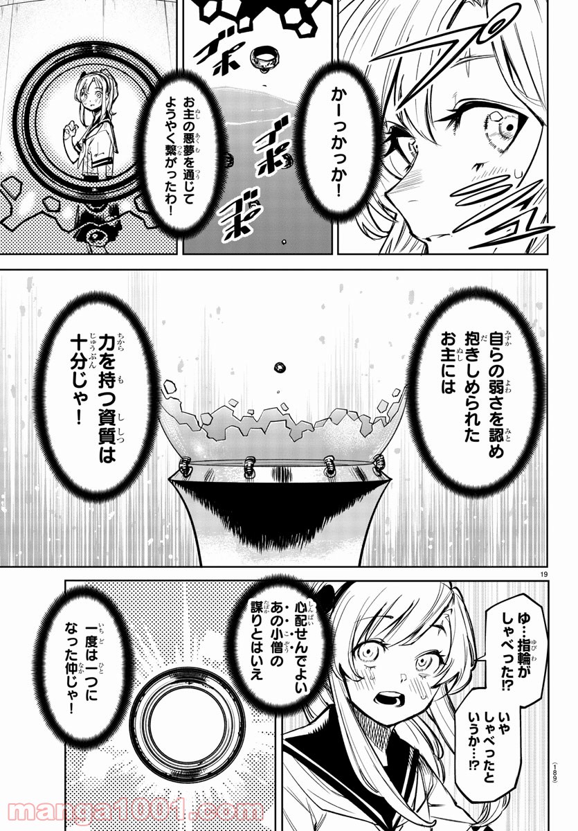 P19
