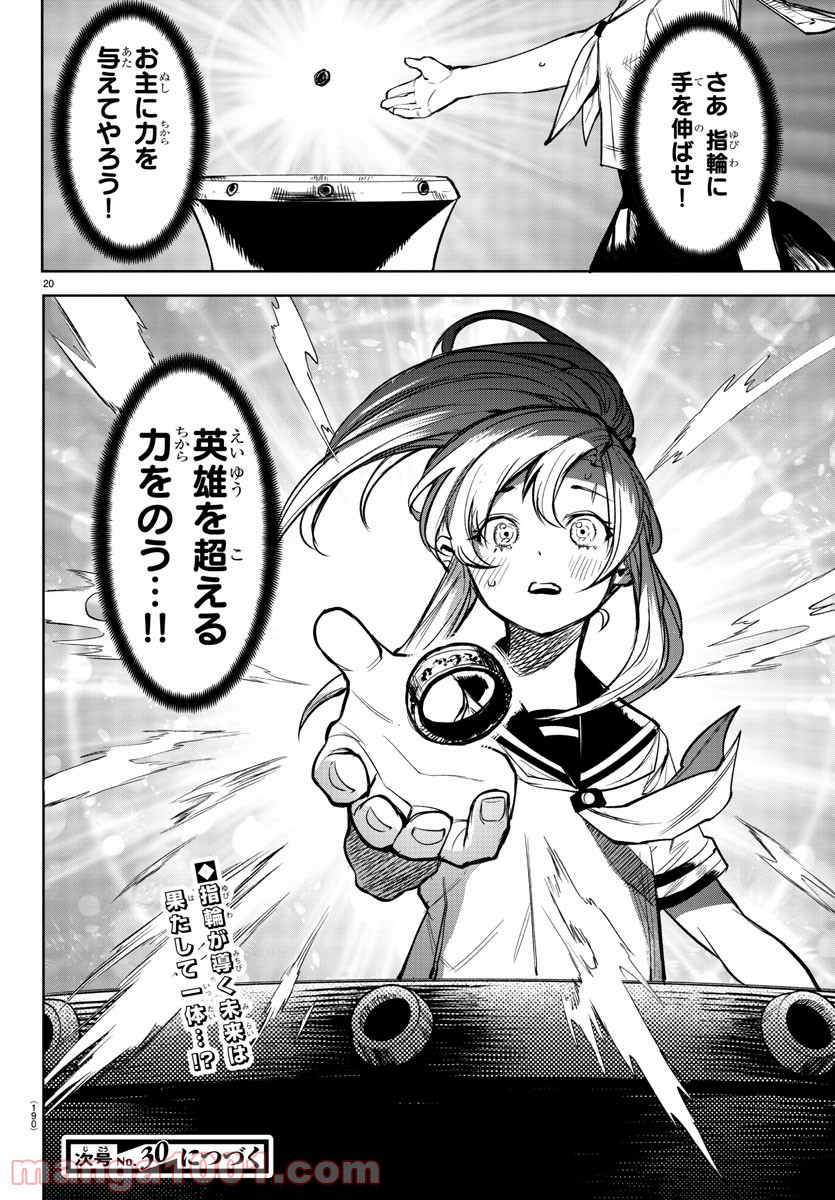 P20