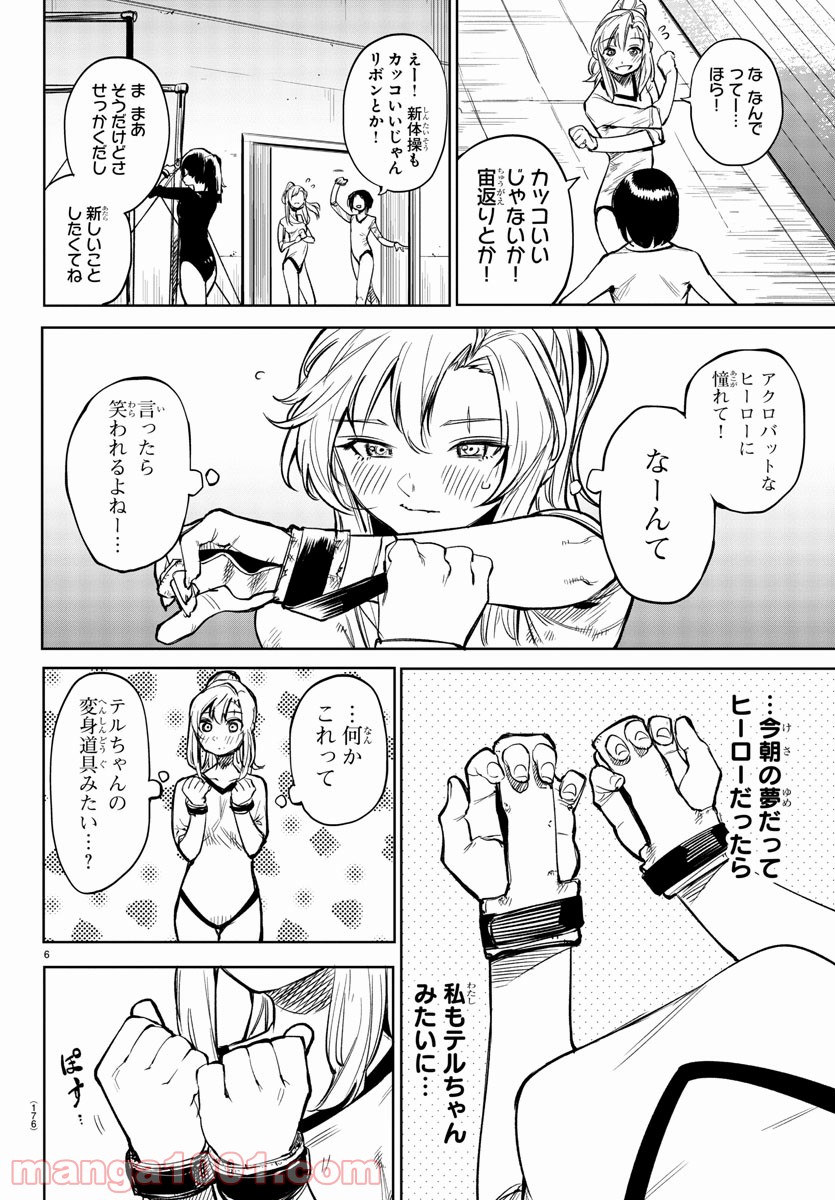 P6
