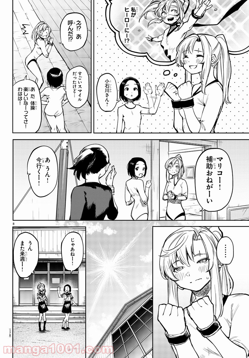 P8