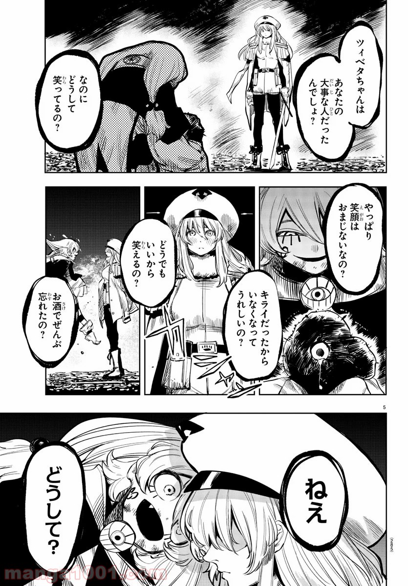 P5