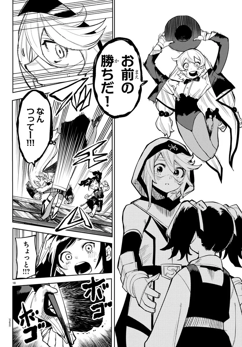 P18