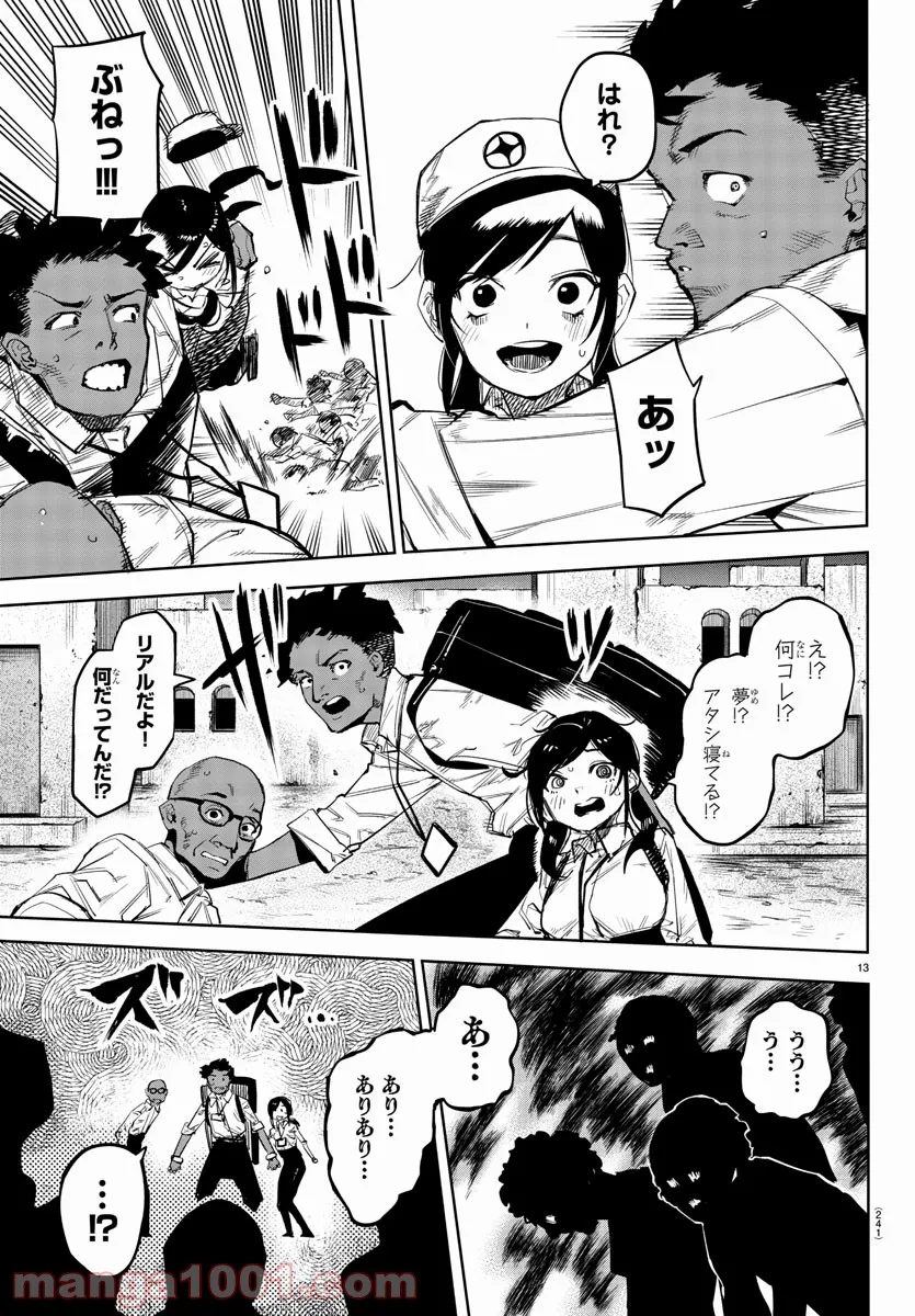 P13