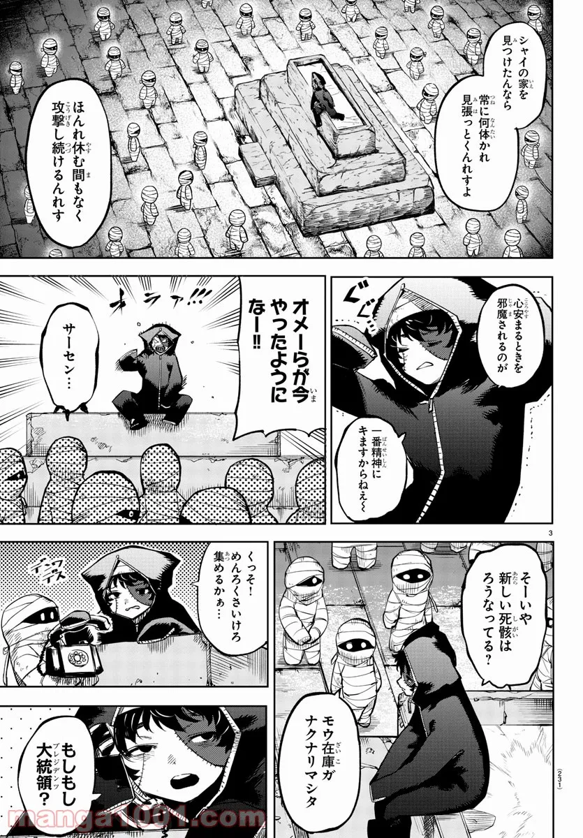 P3