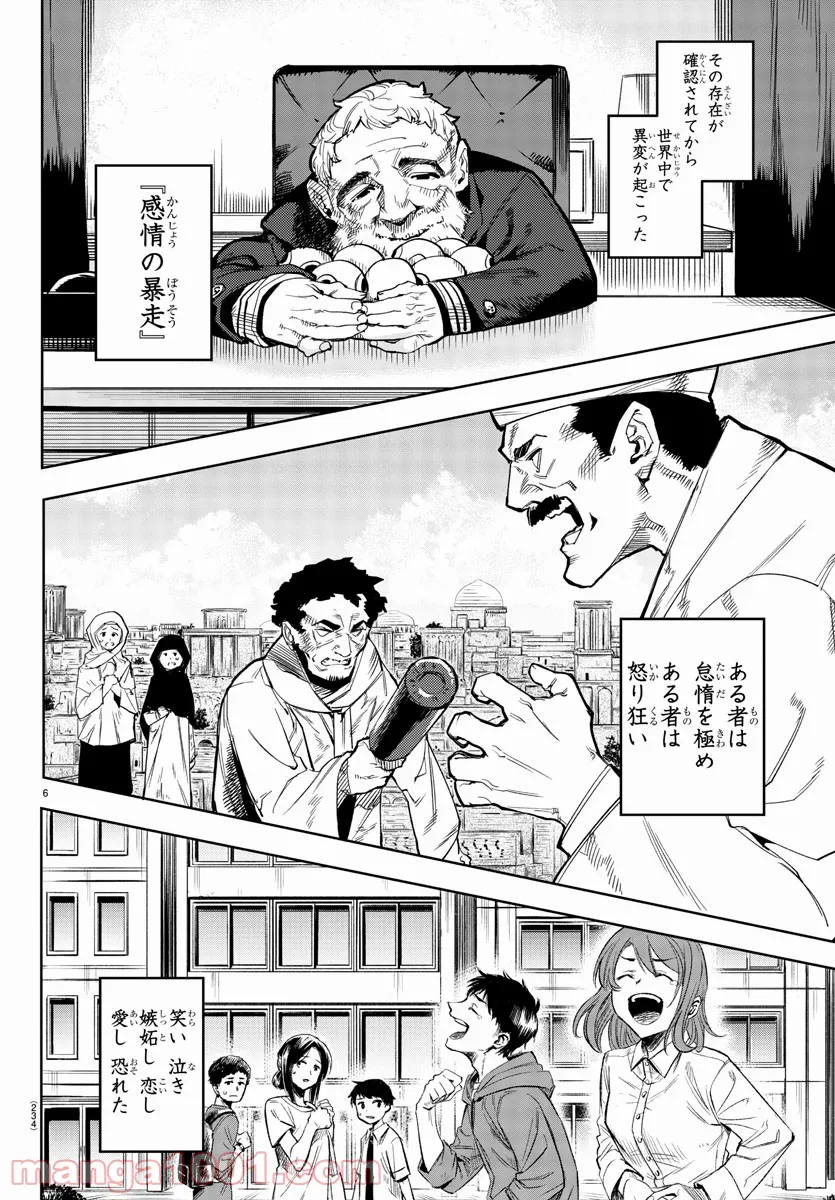 P6