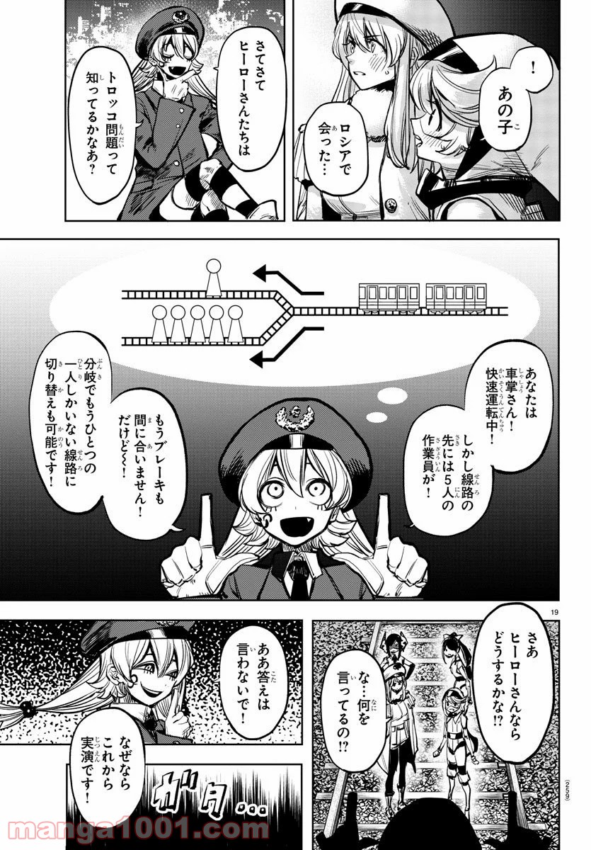 P19