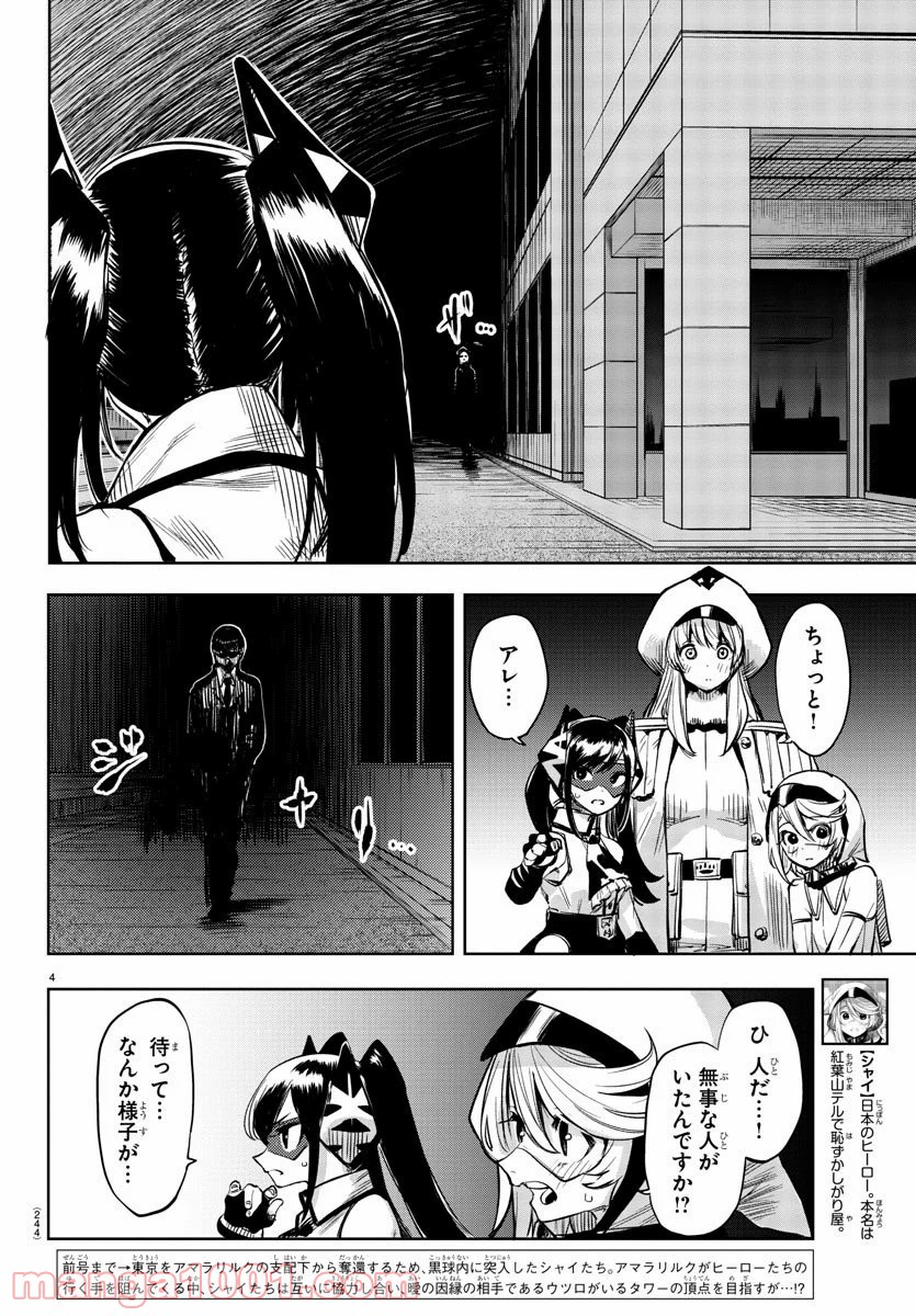 P4