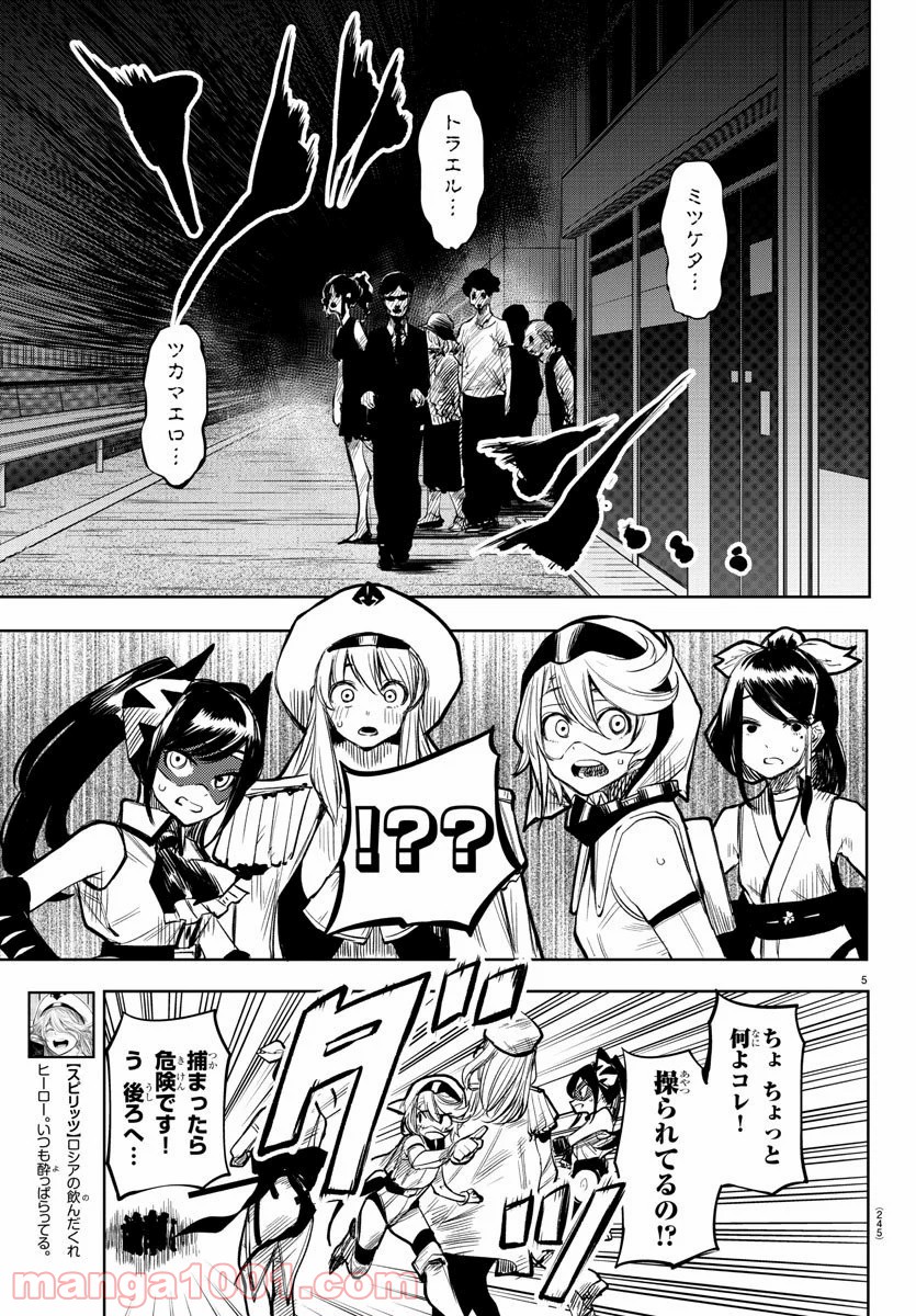 P5