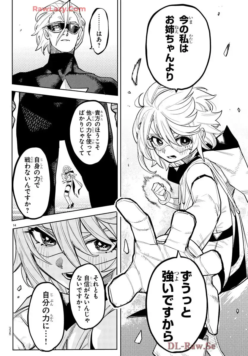 P14