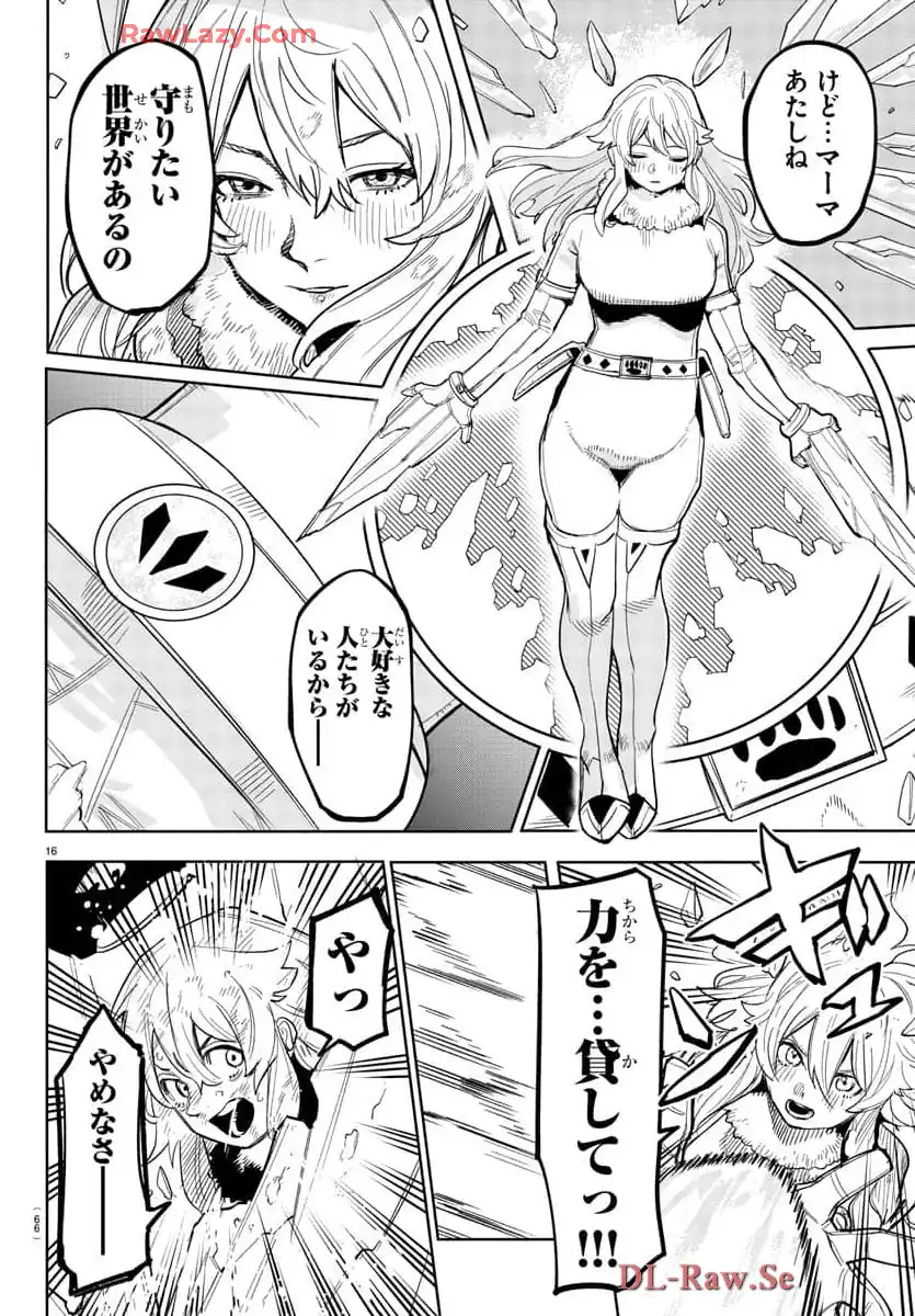 P16