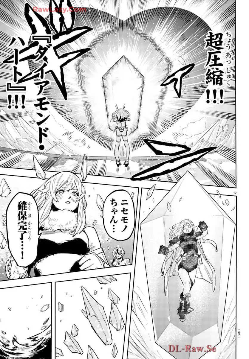 P17