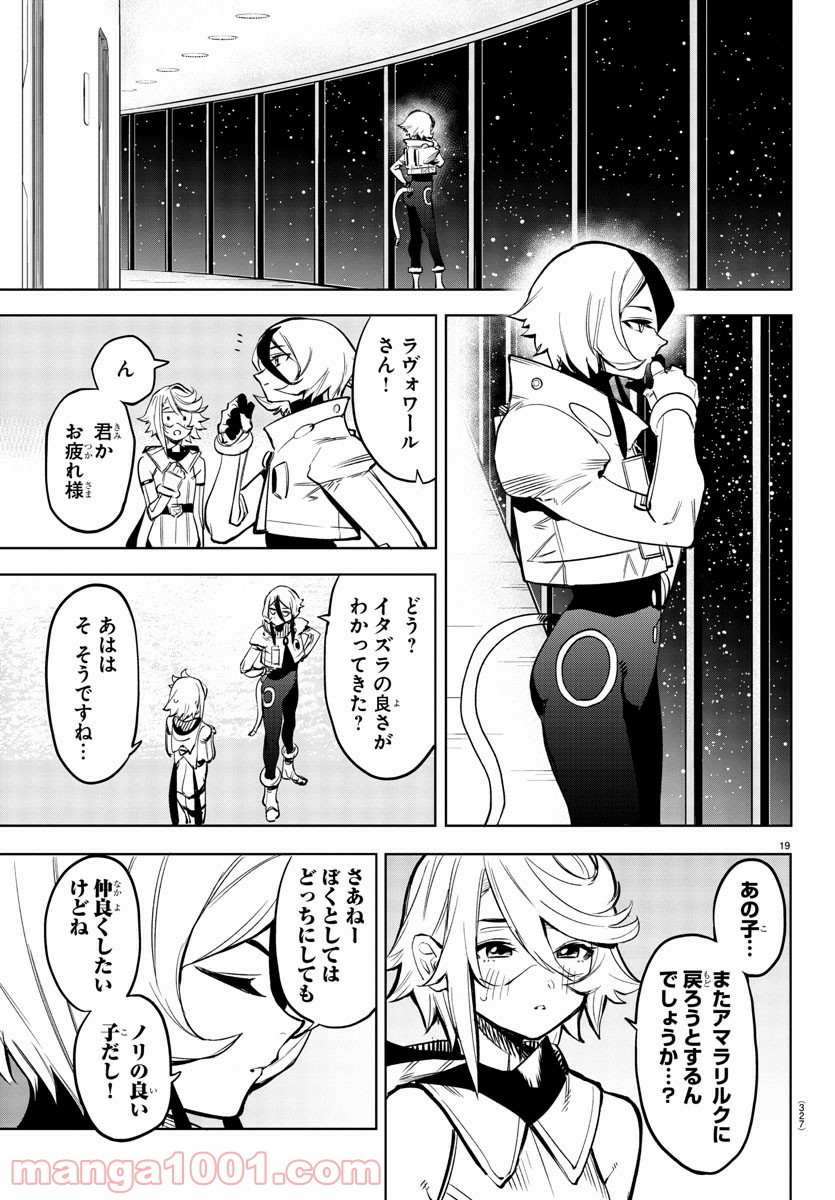 P19