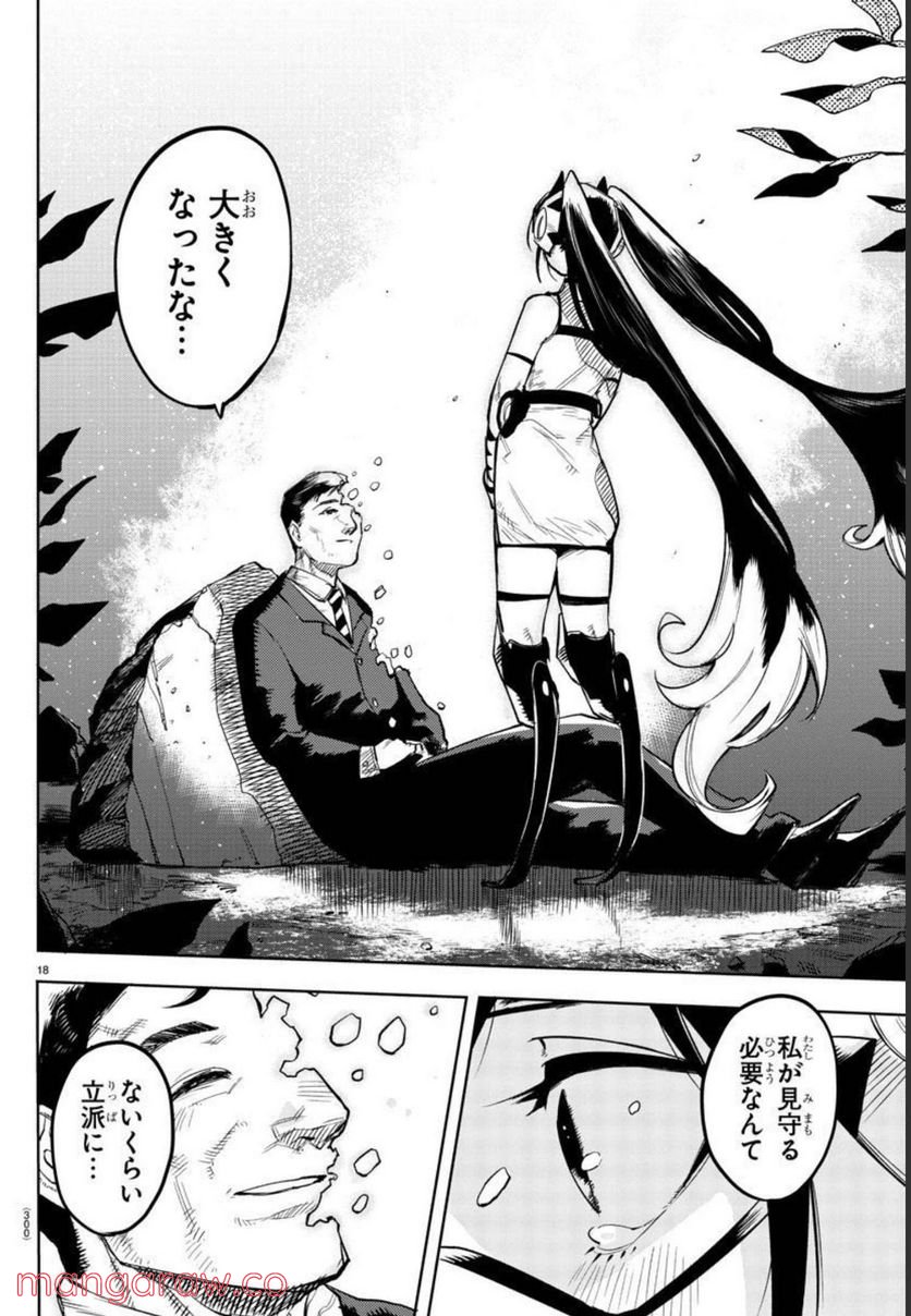 P18