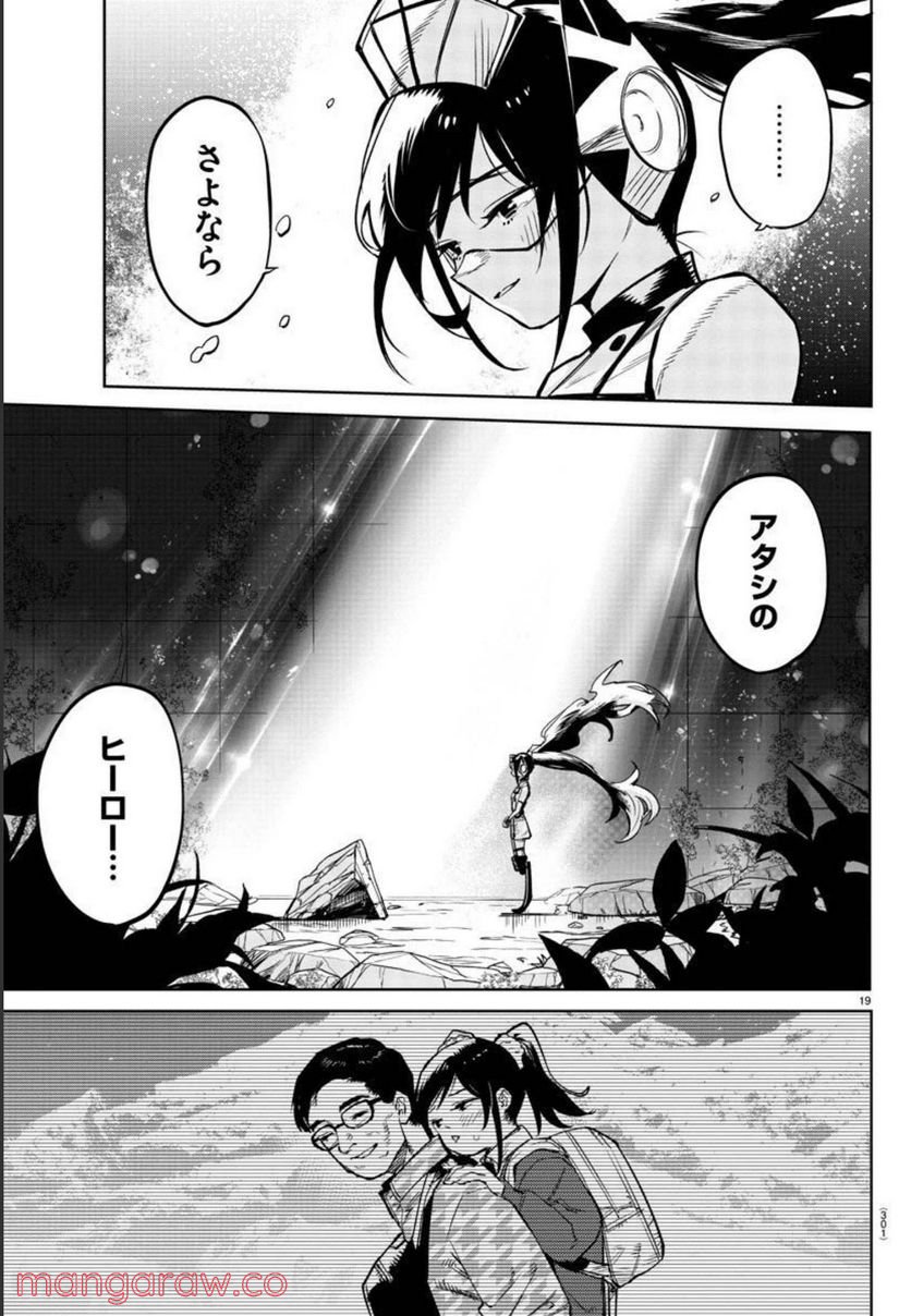 P19