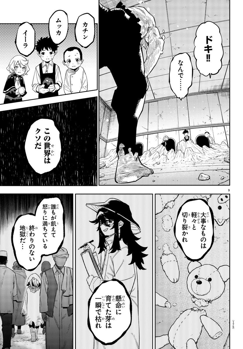 P9