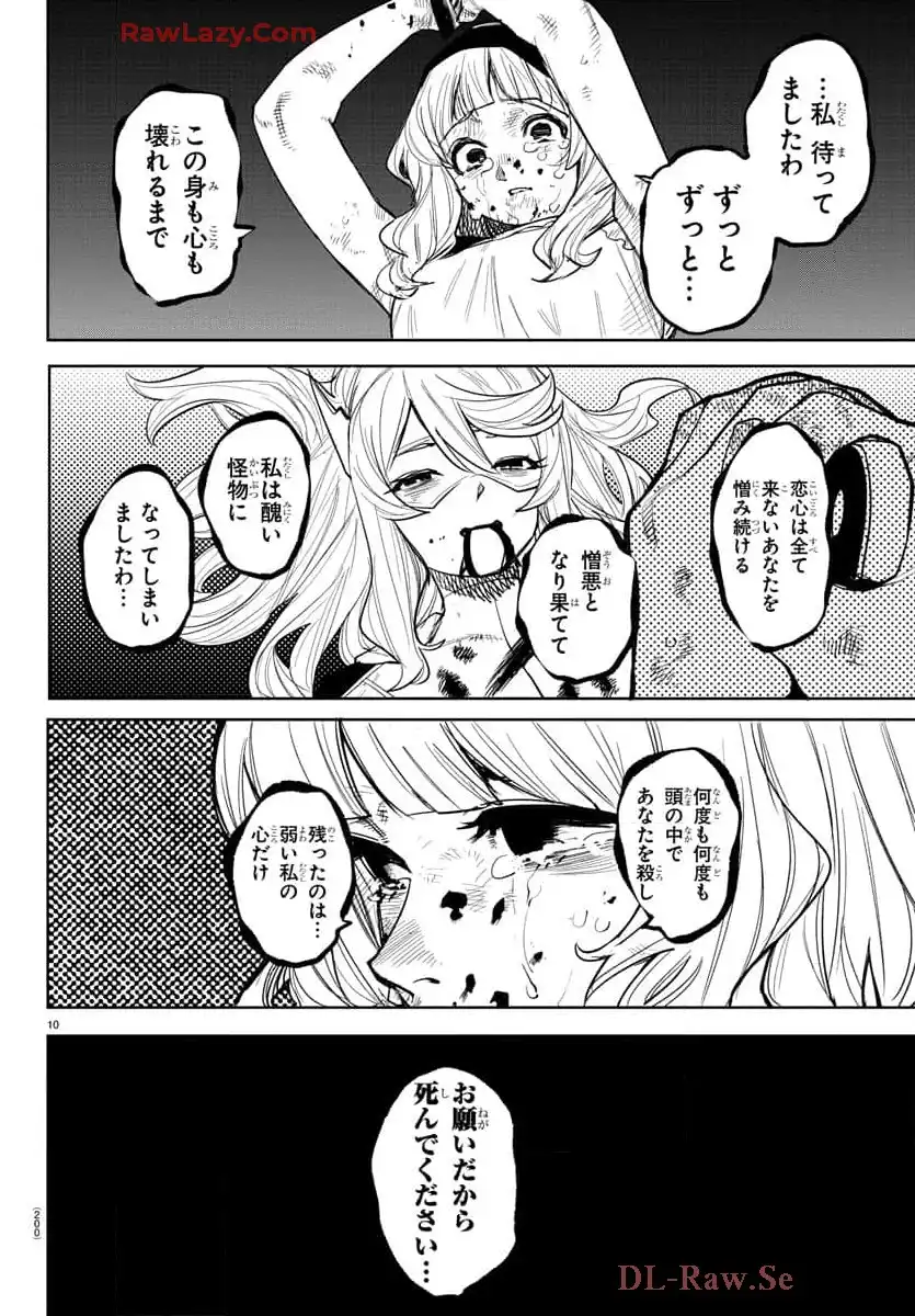 P10