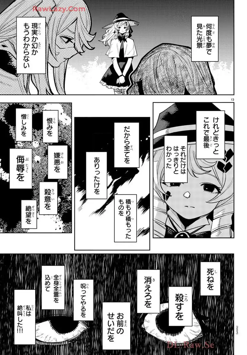 P13