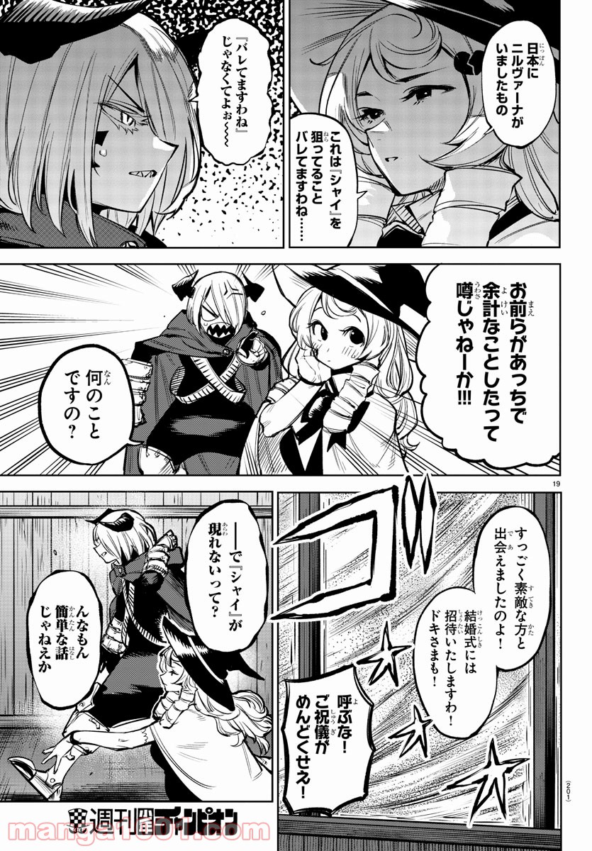 P19