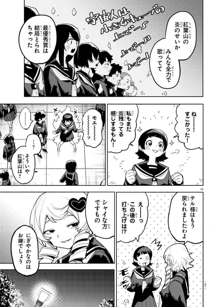P13