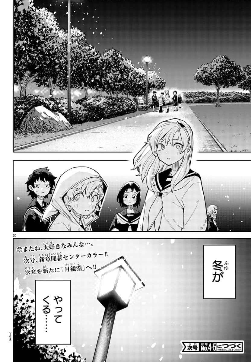 P20