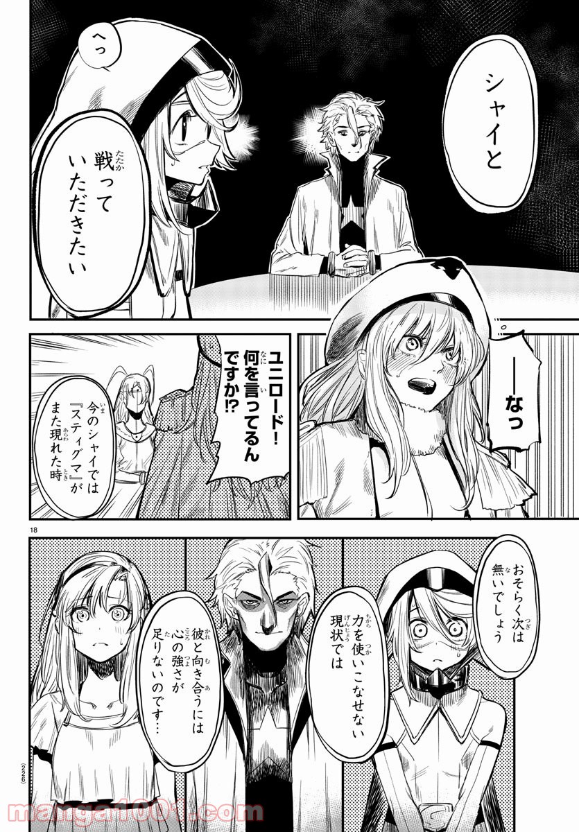 P18