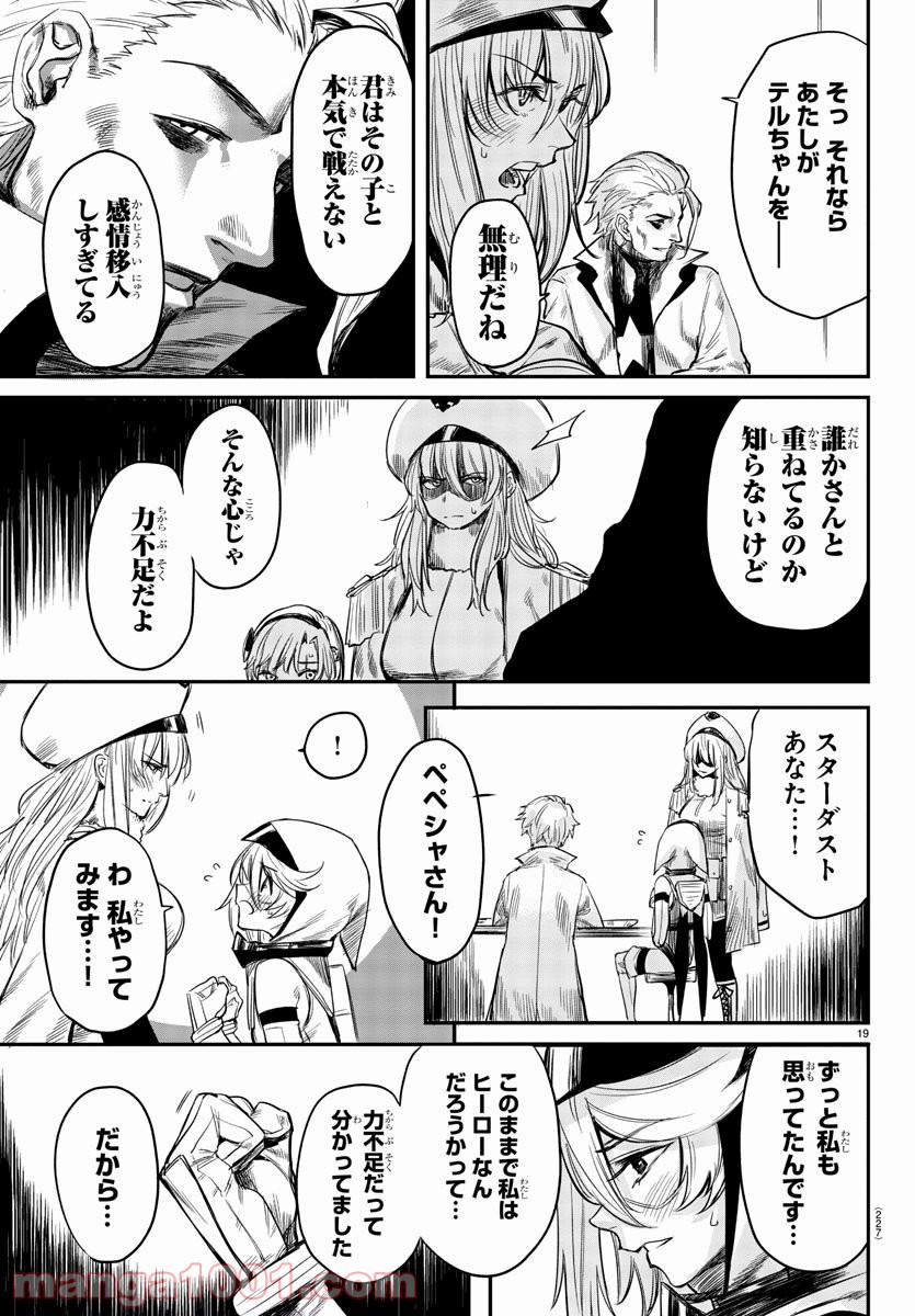 P19