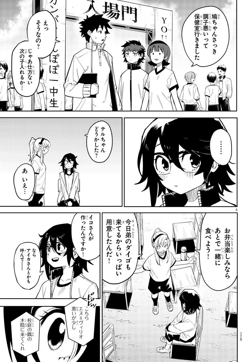 P5