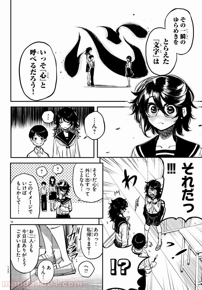 P16
