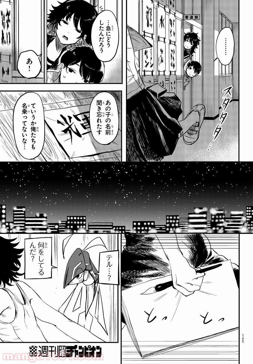 P17