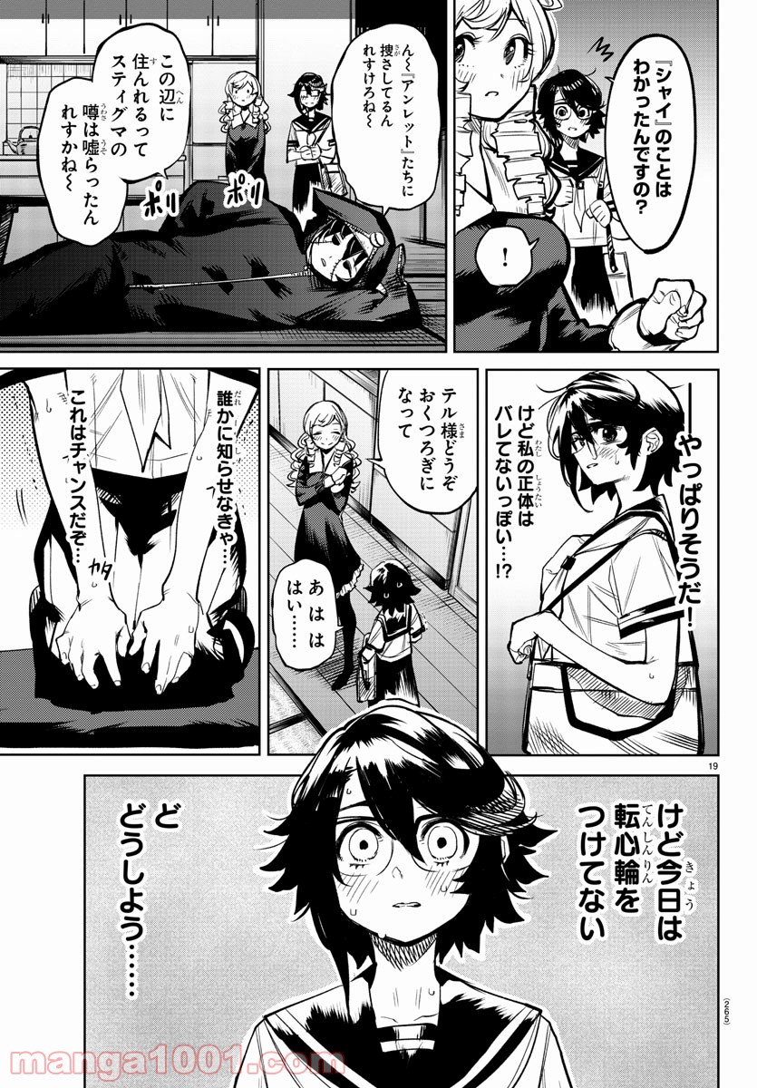 P19