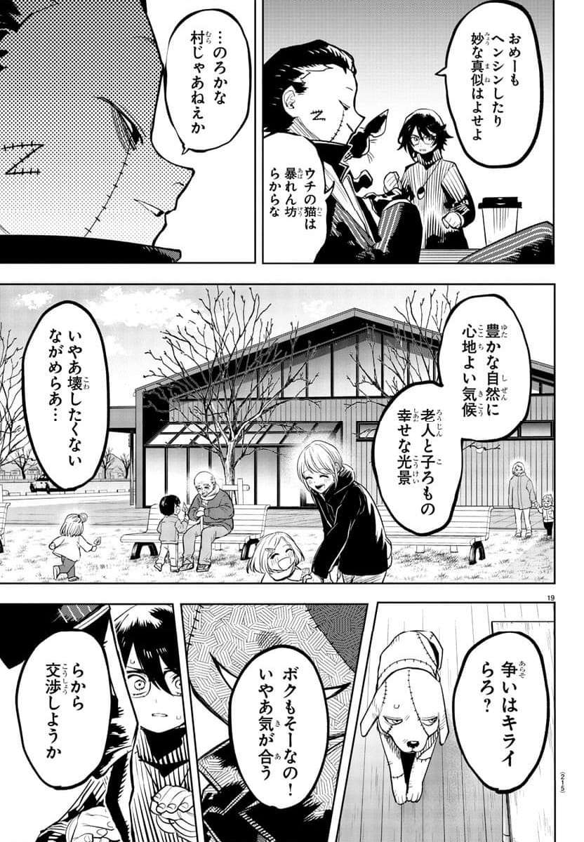 P19