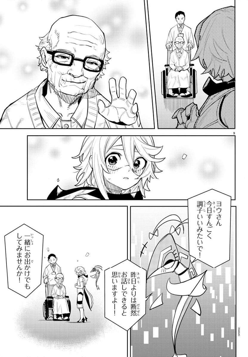P9
